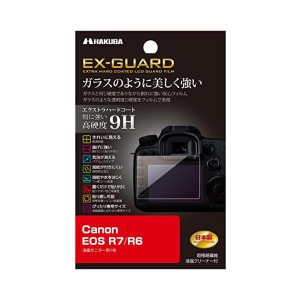 ハクバ HAKUBA デジタルカメラ液晶保護フィルム EX-GUARD Canon EOS R7/R...