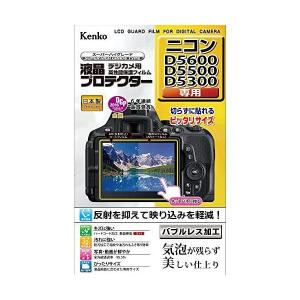 Kenko Tokina 液晶プロテクター ニコン D5600/D5500用 KLPーND5600｜freejia