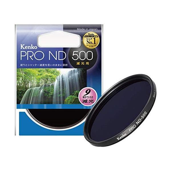 Kenko NDフィルター PRO-ND500 82mm 1/500 光量調節用 382608 (ブ...