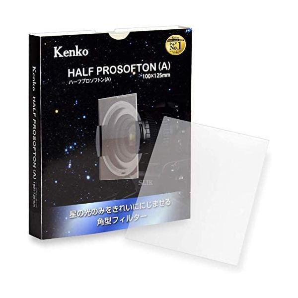 Kenko レンズフィルター ハーフプロソフトン (A) 100×125mm ソフト効果用 2mm厚...
