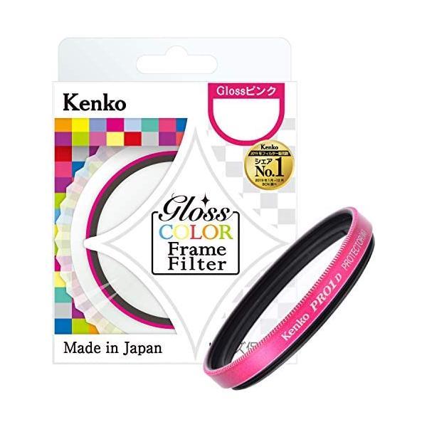 Kenko レンズフィルター Gloss Color Frame Filter 40.5mm ピンク...