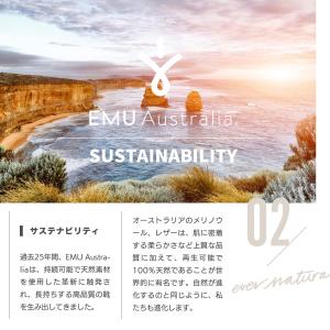 レインブーツ レインシューズ EMU エミュー...の詳細画像5
