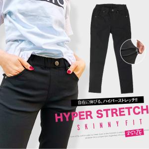 スキニーパンツ レディース ストレッチ ウエストゴム レギパン 美脚 ボトムス タイトフィット スリム 伸縮 黒 ブラック 無地 メール便送料無料