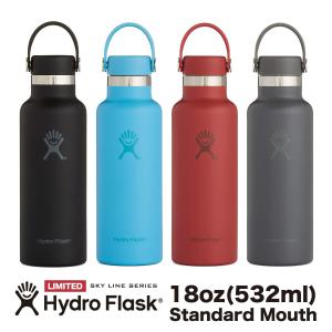 Hydro Flask ハイドロフラスク スタンダードマウス 18oz スカイライン 保温 ボトル 水筒 断熱 532ml アウトドア 保存 限定モデル｜freekstore