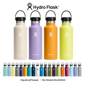 HYDRO FLASK（ハイドロフラスク） Hydration 18oz Standard Mouth