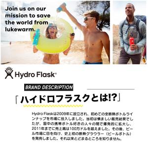 ハイドロフラスク Hydro Flask ハワ...の詳細画像4