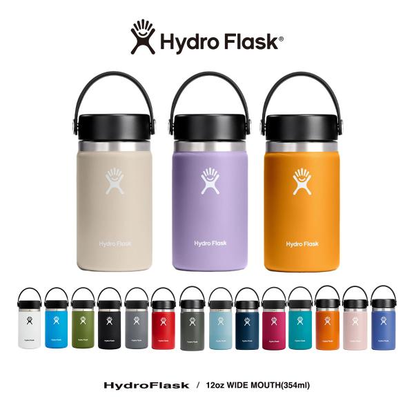 ハイドロフラスク Hydro Flask キャップ ハワイ ワイドマウス 12oz タンブラー ステ...