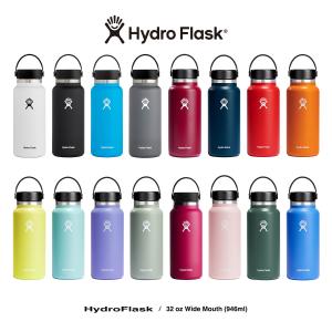 ハイドロフラスク Hydro Flask キャップ ハワイ ワイドマウス 32oz タンブラー ステンレスボトル 魔法瓶 保温 ボトル 水筒 断熱 946ml  ヨガ アウトドア 保存｜FRIdSTORE(フリッドストア)