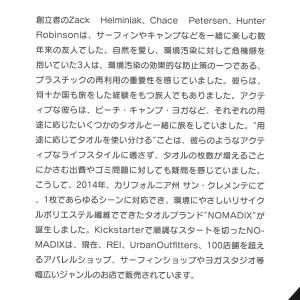 ハンドタオル ミニ タオル バンダナ レディー...の詳細画像5
