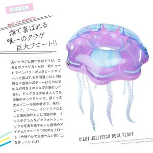 浮き輪 浮輪 うきわ ウキワ 大型 大きい ビ...の詳細画像2