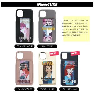 ディズニー アコモデ iPhone11 iPh...の詳細画像2
