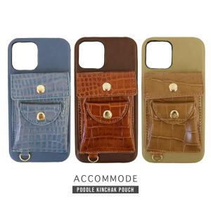 スマホケース iPhone12 iPhone12pro レディース accommode アコモデ クロコスタッズiPhoneケース コインケース ポケットの商品画像