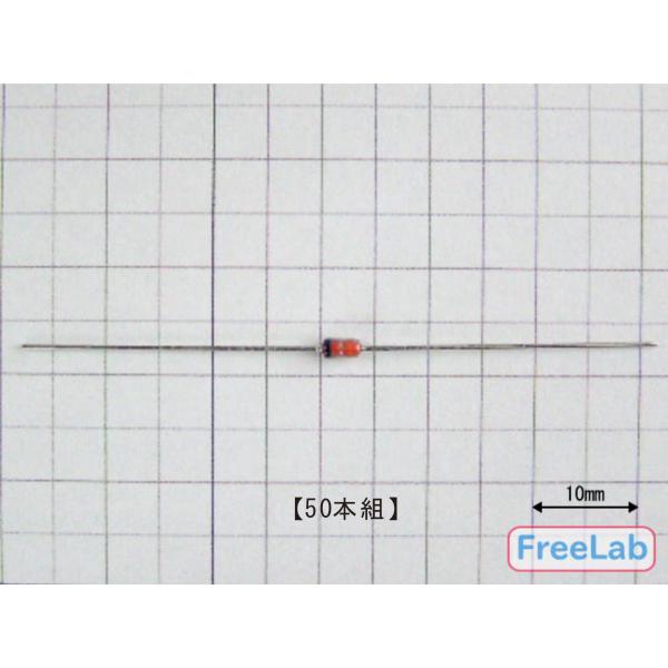スイッチイングダイオード[1S2076A] 50本