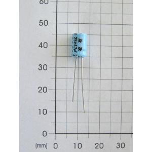 無極性コンデンサ　25V 47uF
