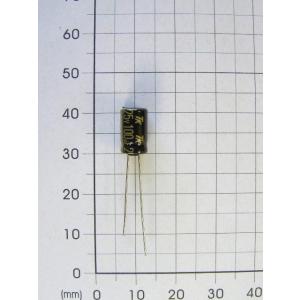 電解コンデンサ 25V 100uF
