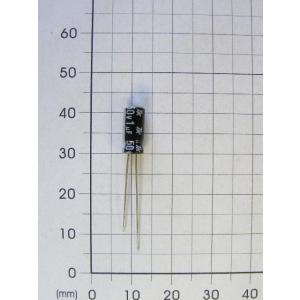 電解コンデンサ 50V 1uF