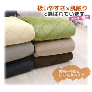 ラグ カーペット 抗菌 防ダニ キルト 洗える...の詳細画像2