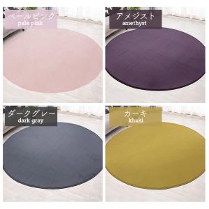 ラグ 円形 丸型 ラグマット 直径 100 カ...の詳細画像4