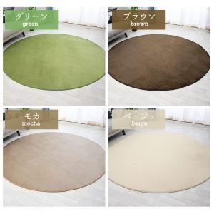 ラグ 円形 丸型 ラグマット 直径 100 カ...の詳細画像5