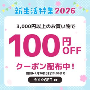 ラグ 円形 丸型 ラグマット 直径 200 カ...の詳細画像1