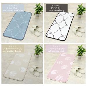 キッチンマット 玄関マット 洗える マット 4...の詳細画像4