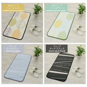 キッチンマット 玄関マット 洗える マット 4...の詳細画像5