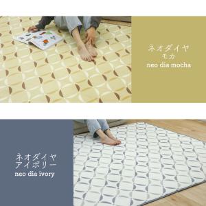 ラグ カーペット ラグマット 洗える 3畳 2...の詳細画像2