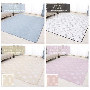 ラグ カーペット ラグマット 洗える 3畳 2...の詳細画像4
