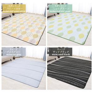 ラグ カーペット ラグマット 洗える 3畳 2...の詳細画像5