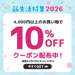 ラグ カーペット ラグマット 3.5畳 洗える...の詳細画像1