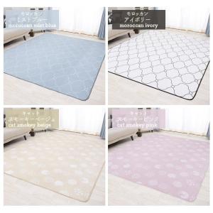ラグ カーペット ラグマット 3.5畳 洗える...の詳細画像3