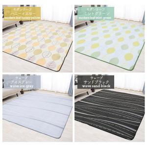 ラグ カーペット ラグマット 3.5畳 洗える...の詳細画像4