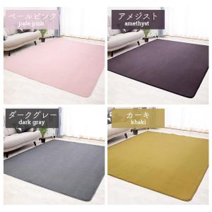 カーペット ラグ ラグマット 洗える 1.5畳...の詳細画像4