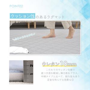 ラグ 夏 ひんやり 冷感 接触冷感 ラグ 19...の詳細画像5
