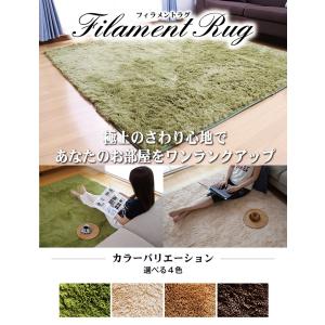 ラグ カーペット シャギーラグ ラグマット フ...の詳細画像1