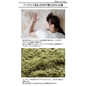 ラグ カーペット シャギーラグ ラグマット フ...の詳細画像2