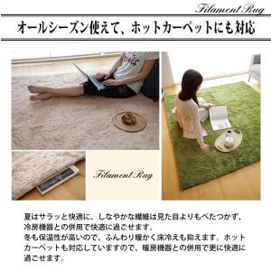 ラグ カーペット シャギーラグ ラグマット フ...の詳細画像4