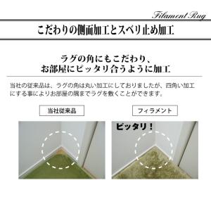 ラグ カーペット シャギーラグ ラグマット フ...の詳細画像5