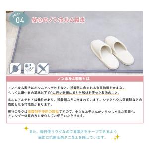 マット 厚手 低反発キッチンマット 極厚25m...の詳細画像5