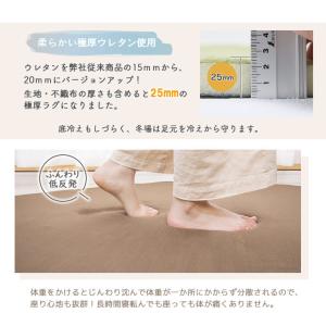 ラグ カーペット 厚手 低反発ラグ 円形 極厚...の詳細画像2