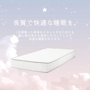 マットレス シングル ポケットコイルマットレス...の詳細画像1