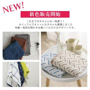 タオル フェイスタオル 34×80cm 10枚...の詳細画像2