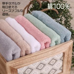 タオル フェイスタオル 35×80cm 34×...の詳細画像2