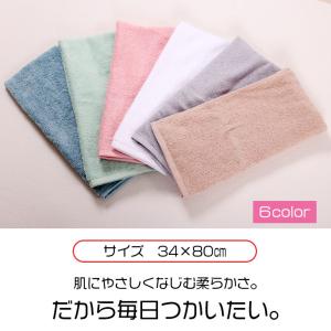 タオル フェイスタオル 35×80cm 34×...の詳細画像5