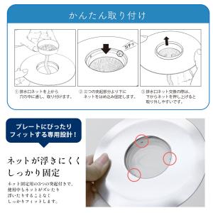 専用ネット 50個 お風呂 排水口ネット 浴室...の詳細画像2