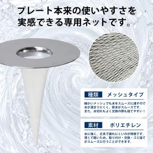 専用ネット 50個 お風呂 排水口ネット 浴室...の詳細画像3
