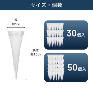 専用ネット 50個 お風呂 排水口ネット 浴室...の詳細画像4