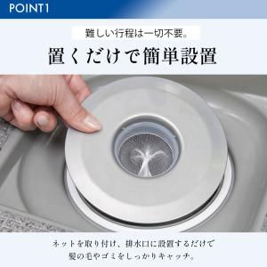 排水口カバー 排水口 風呂 排水溝 ヘアキャッ...の詳細画像2