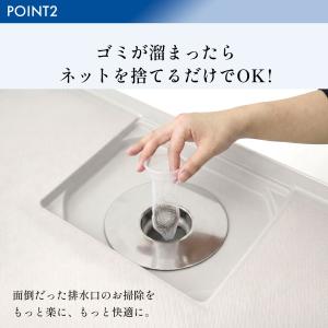 排水口カバー 排水口 風呂 排水溝 ヘアキャッ...の詳細画像3