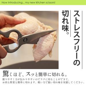 多機能キッチンバサミ 通常サイズ キッチンバサ...の詳細画像3